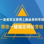 江苏斯点网络网络推广,南京网站推广服务,可问江苏斯点