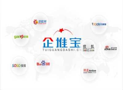 专业搜索引擎优化公司_网站推广