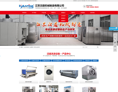 江苏网站建设,江苏网站制作,江苏网站推广-找【祥云平台】