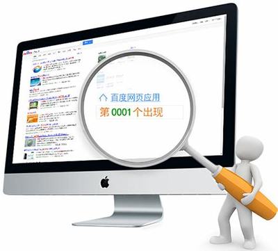 泰州网站优化系统新上映_泰州网站优化系统官方抢先看)