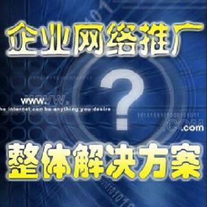 江苏周边服务供应信息-江苏机电网产品-欢迎光临江苏机电网