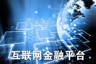 江苏发布首份普惠金融蓝皮书 创新指数将全国推广