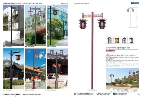 品质为先│江苏尚今光电专注道路照明 景观亮化 太阳能照明等户外照明